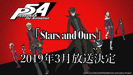 Ů¼5StarsandOurs