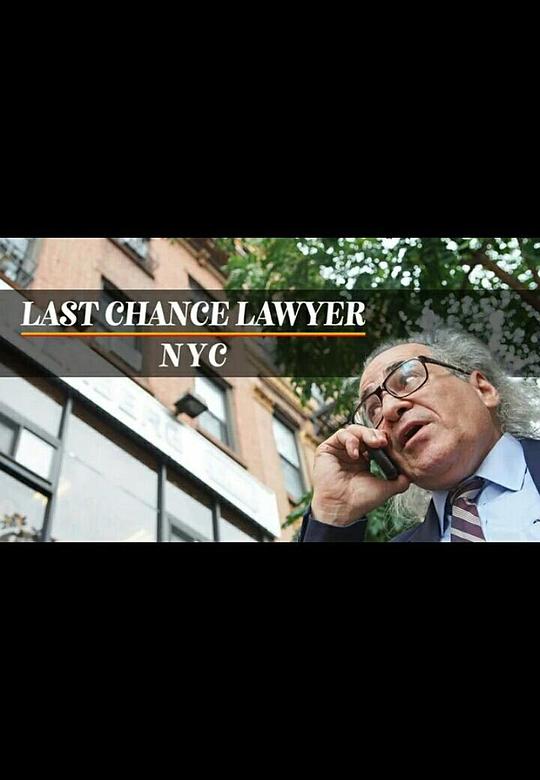 Last.Chance.Lawyer.NYC.