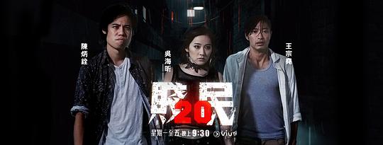 20