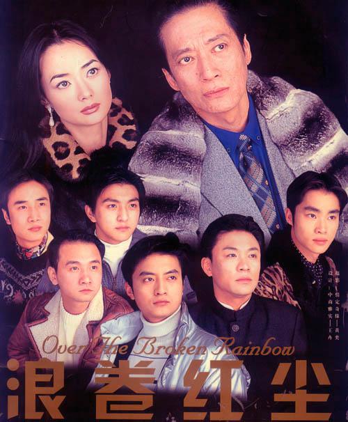 浪卷红尘剧情介绍