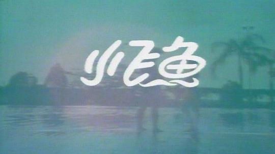 С
