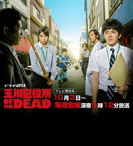 OFTHEDEAD