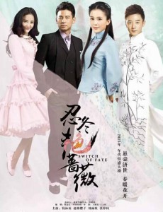 恰好像你的女儿剧情介绍海报