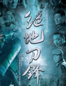 祖上光荣剧情介绍