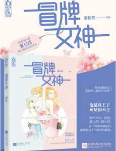 如果巴黎不快乐剧情介绍