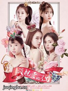 最亲爱的你分集剧情介绍(1-26集)大结局