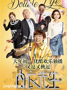内衣先生分集剧情介绍(1-42集)大结局