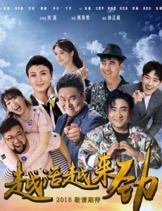 使徒行者2剧情分集介绍(1-30全集)
