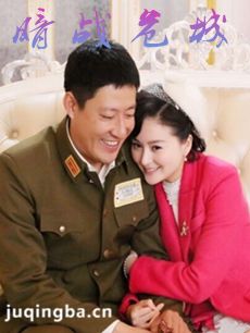桂林往事剧情介绍(1-40全集)