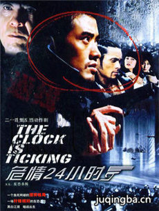 危情24小时分集剧情介绍(1-24集)大结局