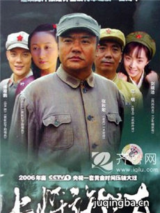 上将许世友分集剧情介绍(1-22集)大结局