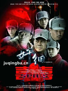 代号含羞草分集剧情介绍(1-40集)大结局