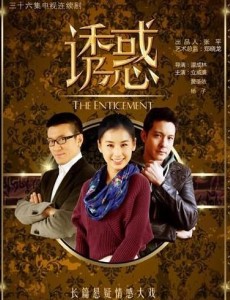 绝路逢生第37-38集剧情介绍(大结局)