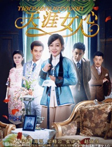 想明白了再结婚第37-38集剧情介绍(大结局)