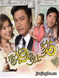 当狗爱上猫分集剧情介绍1-20集大结局