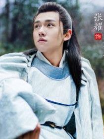 一寸相思演员表