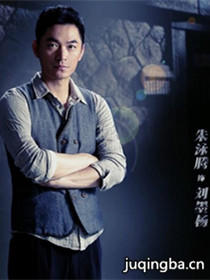 冲出月亮岛演员表
