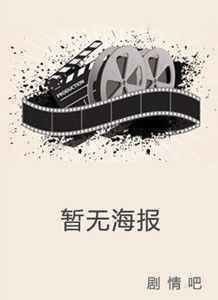 了不起的女孩分集剧情介绍(1-36集)大结局